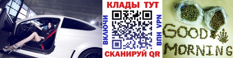 Наркота Крымск Конопля Меф мяу мяу Кетамин KRAKEN как войти Гашиш COCAIN АМФЕТАМИН