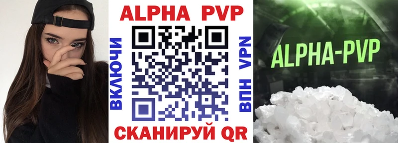 MEGA зеркало  Крымск  Alpha-PVP мука 