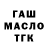 ТГК концентрат Shera Ram