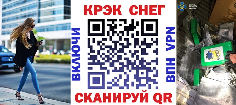 COCAIN Боливия  цены наркотик  Крымск 
