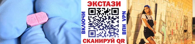 Ecstasy Punisher  закладка  Крымск 