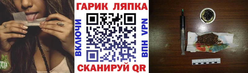 Гашиш AMNESIA HAZE  Крымск 