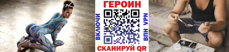 shop телеграм  Крымск  Героин VHQ  МЕГА сайт 