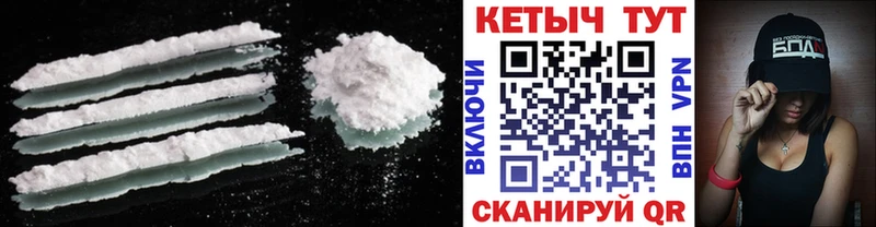 Кетамин VHQ  blacksprut как войти  Крымск  купить наркоту 