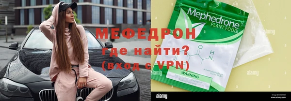 спиды Зерноград