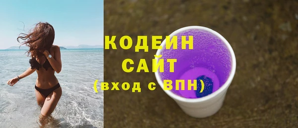 PSILOCYBIN Протвино