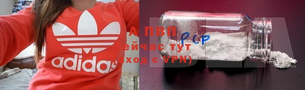 стафф Алексеевка