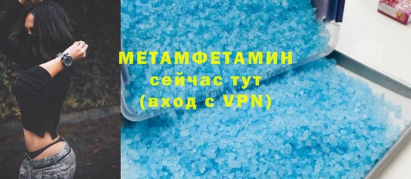 прущий лед Зеленодольск