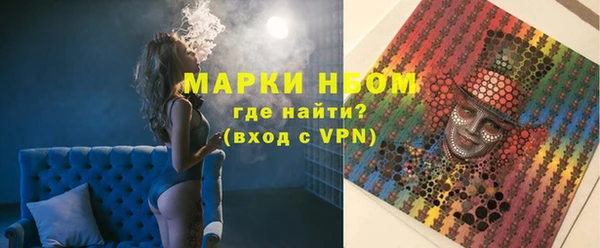 стафф Алексеевка
