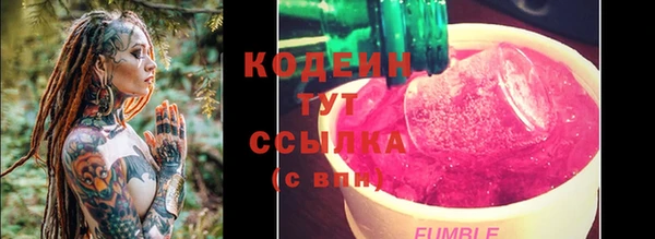 трава Зеленокумск