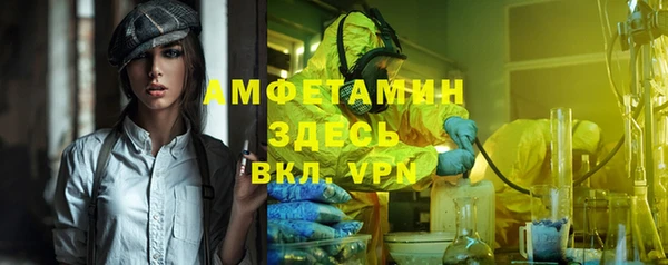 стафф Алексеевка