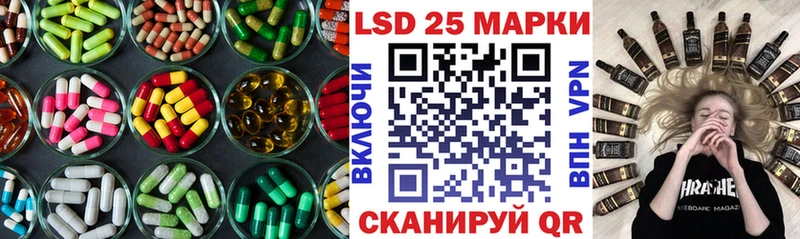 LSD-25 экстази ecstasy  Крымск 