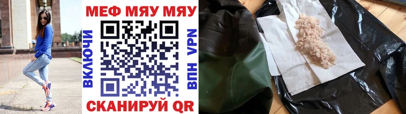 ОМГ ОМГ сайт  Крымск  Мефедрон 4 MMC 