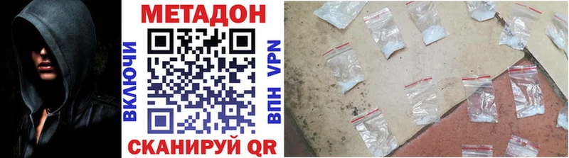 OMG ССЫЛКА Крымск МЕТАДОН белоснежный
