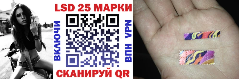 закладки Крымск Марки N-bome 1,8мг