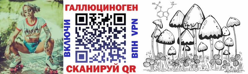 Галлюциногенные грибы ЛСД где купить наркоту Крымск