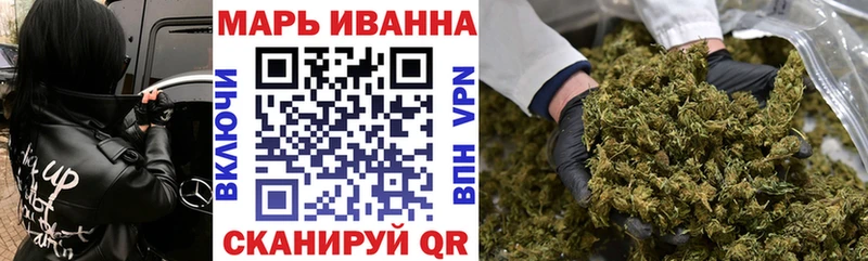 наркота  Крымск  Каннабис Ganja 